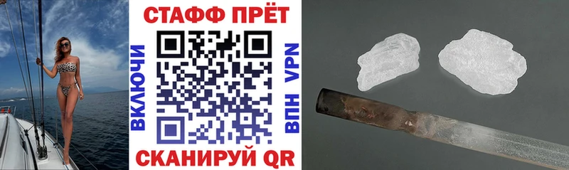 Меф мяу мяу Аша