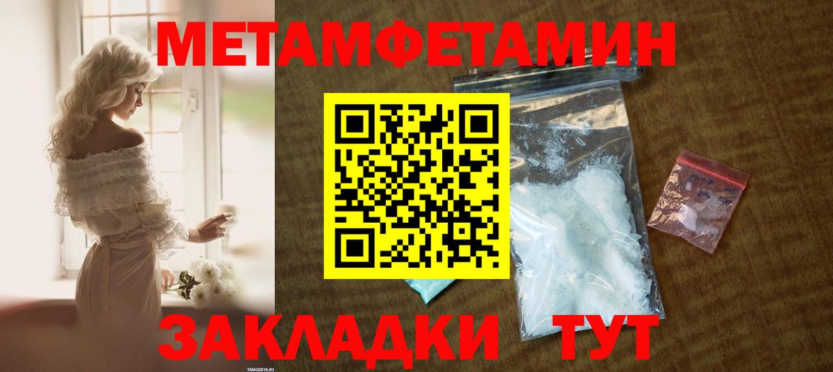 АМФ  Амфетамин Premium  Вход с VPN  Аша 