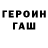 АМФЕТАМИН Розовый Denys Haponov