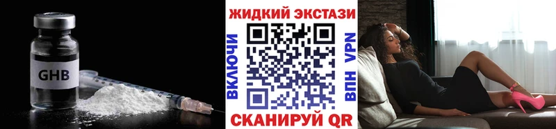 БУТИРАТ BDO  Аша 