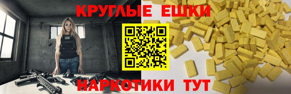 Ecstasy mix Аша