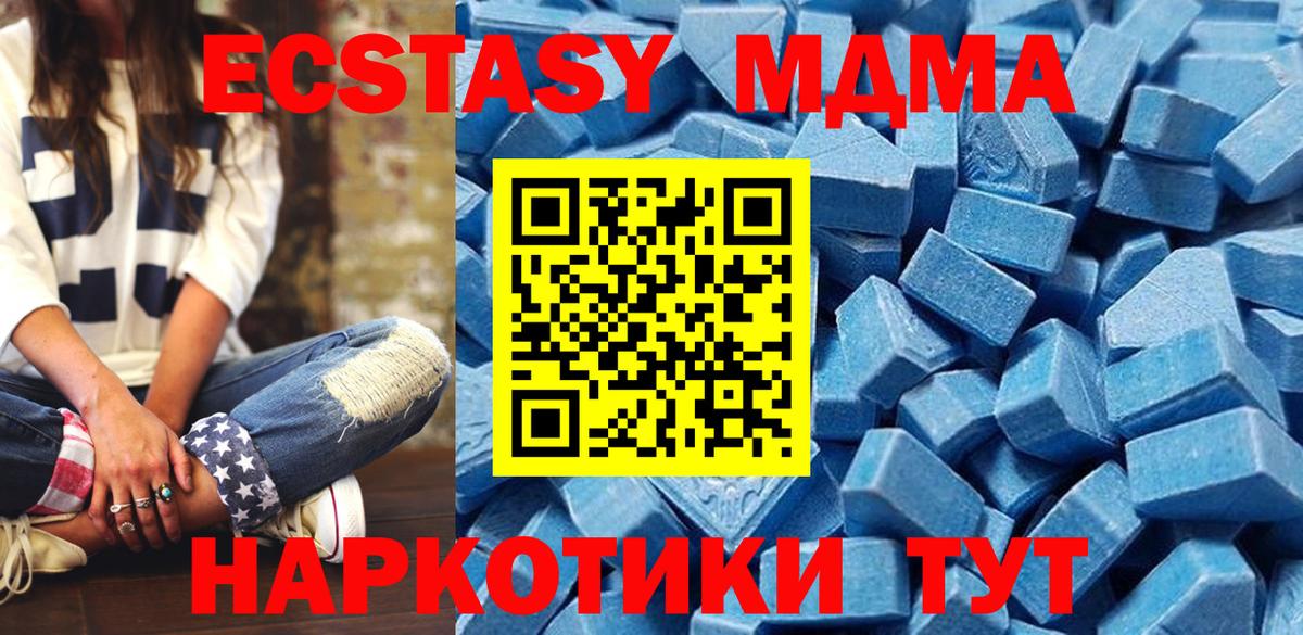 kraken рабочий сайт  Экстази бентли  Вход с VPN  Ecstasy  Аша  Ecstasy диски 
