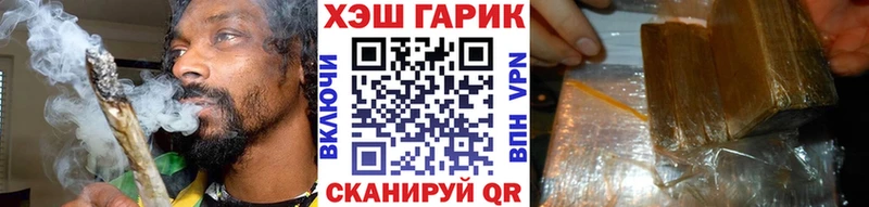 hydra   Аша  Гашиш VHQ  цены  