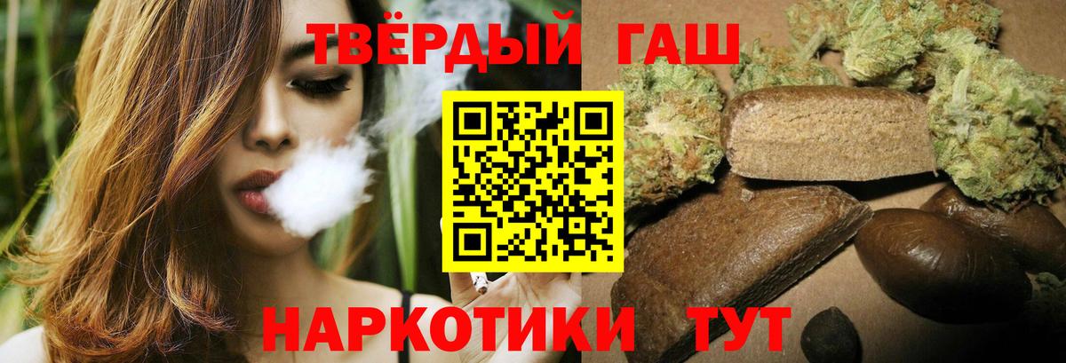 купить закладку  Вход с VPN  Аша  Гашиш AMNESIA HAZE 