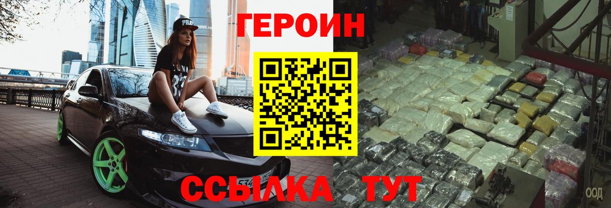ГАШИШ  А ПВП СОЛЬ кристаллы  LSD-25  Аша  Меф   МДМА  Бошки Шишки  Кокаин  Вход с VPN 