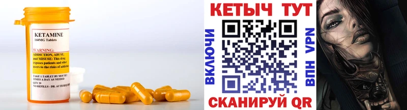 KRAKEN маркетплейс Аша КЕТАМИН ketamine где купить наркоту
