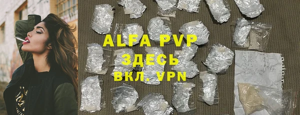 apvp Алексеевка