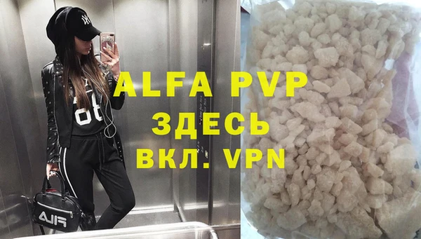 кокаин Алзамай