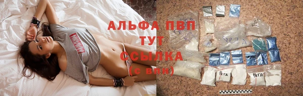 apvp Алексеевка
