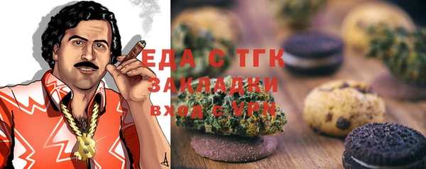 каннабис Алексин