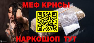 мефедрон мука Бугуруслан