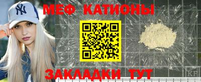мефедрон мука Бугуруслан
