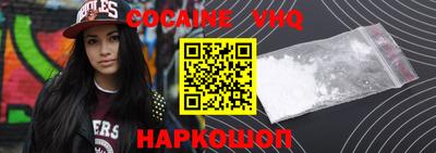 spice Будённовск