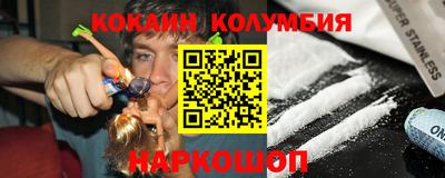 дистиллят марихуана Бузулук