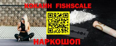 spice Будённовск