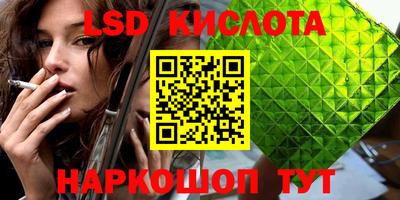 spice Будённовск