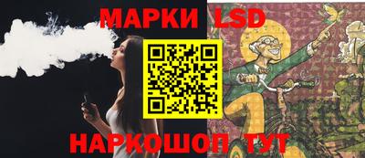 spice Будённовск