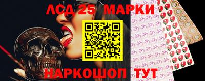 spice Будённовск