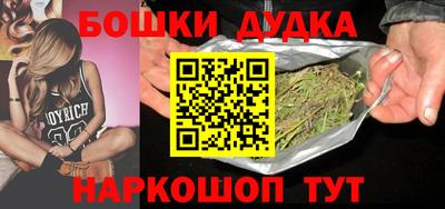 мефедрон мука Бугуруслан