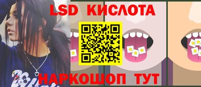 spice Будённовск