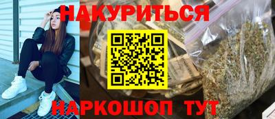 дистиллят марихуана Бузулук