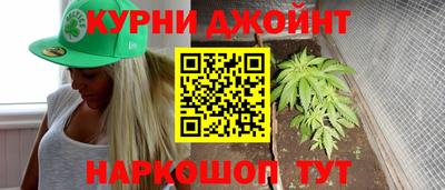 spice Будённовск