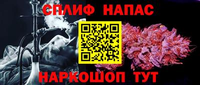 дистиллят марихуана Бузулук