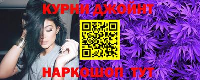 spice Будённовск