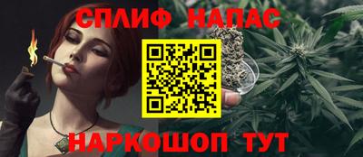 дистиллят марихуана Бузулук