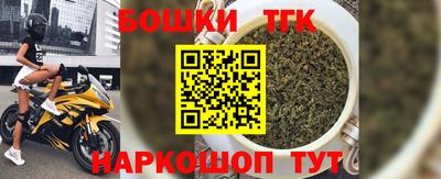дистиллят марихуана Бузулук