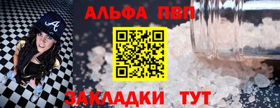 spice Будённовск