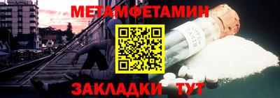 мефедрон мука Бугуруслан