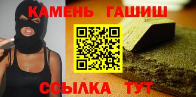 дистиллят марихуана Бузулук