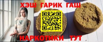 мефедрон мука Бугуруслан