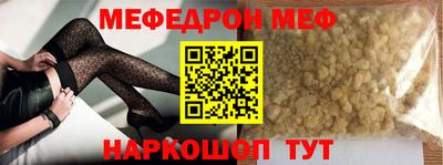 мефедрон мука Бугуруслан