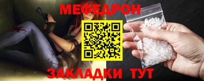 мефедрон мука Бугуруслан