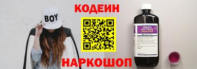 spice Будённовск