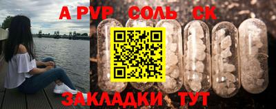 дистиллят марихуана Бузулук
