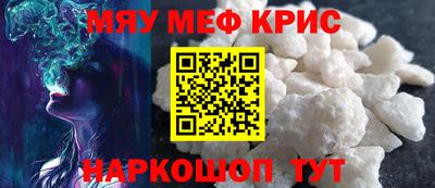 spice Будённовск