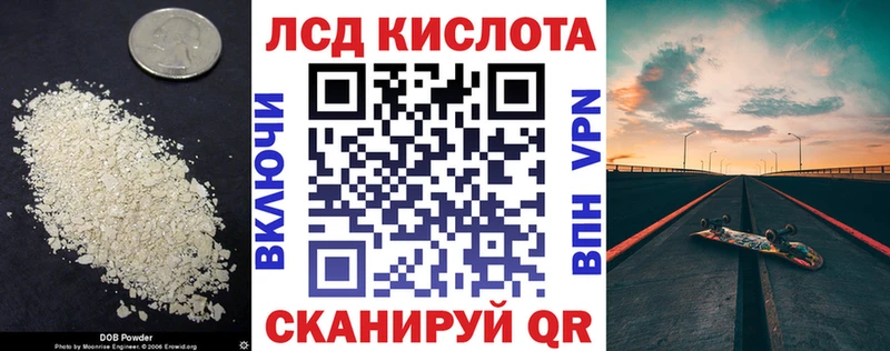 OMG ССЫЛКА  Аша  Лсд 25 экстази кислота 
