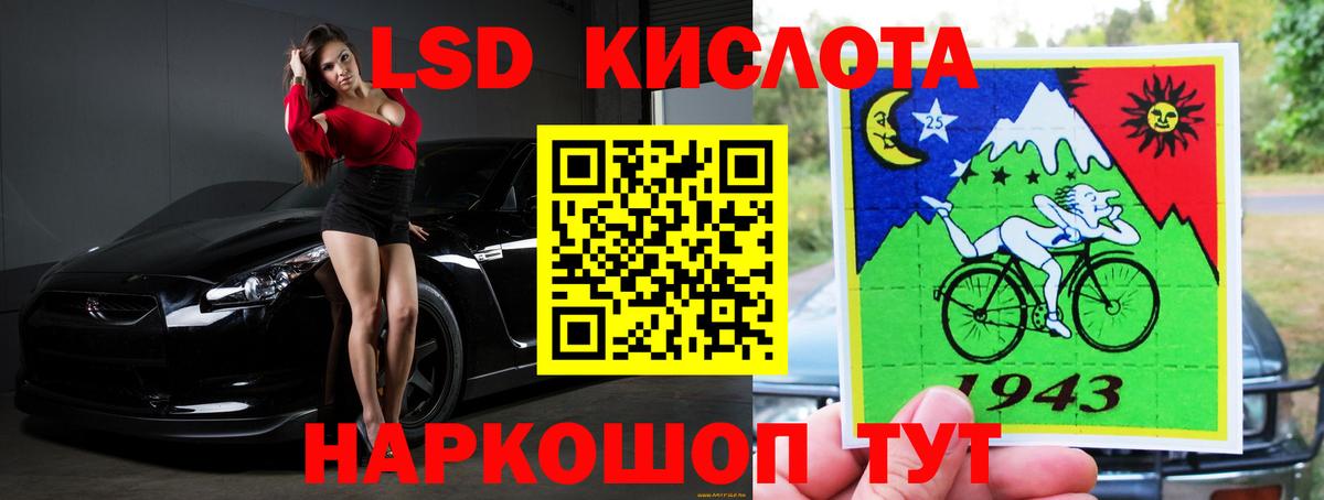 Лсд 25 экстази ecstasy Аша