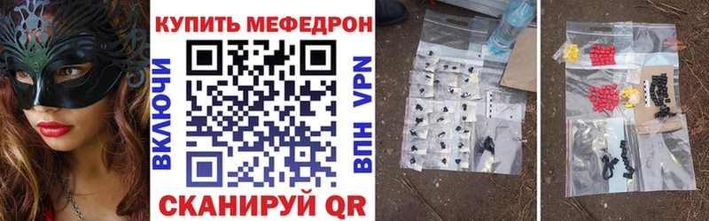 МЕФ 4 MMC  купить наркотики цена  Аша 