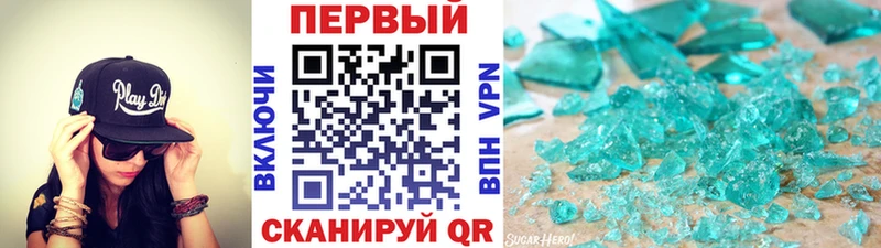 Метамфетамин пудра  Аша 