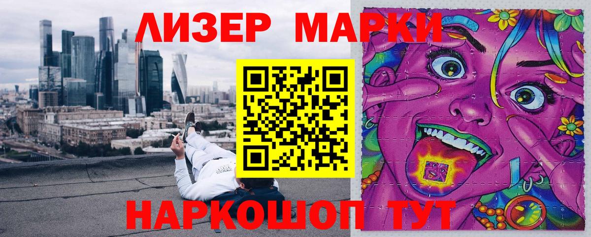 Марки N-bome 1,8мг  Вход с VPN  Аша  Марки N-bome 1,8мг 