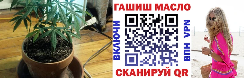 MEGA рабочий сайт  Аша  Дистиллят ТГК концентрат 