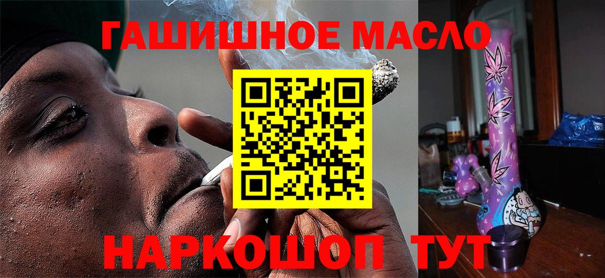 Дистиллят ТГК THC oil Аша