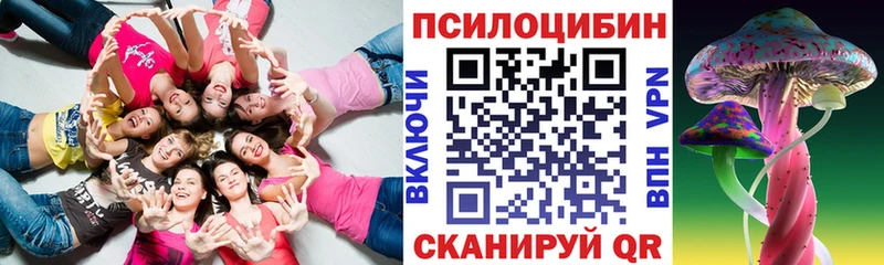сайты даркнета какой сайт  Аша  Псилоцибиновые грибы Magic Shrooms 