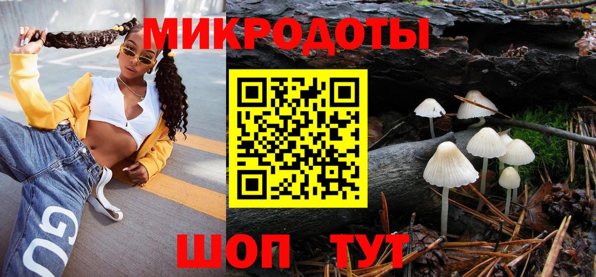 Аша  Псилоцибиновые грибы прущие грибы  Вход с VPN  Псилоцибиновые грибы Magic Shrooms 
