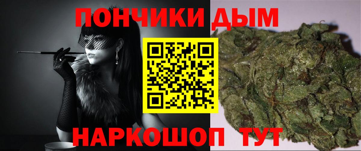 Каннабис Ganja Аша